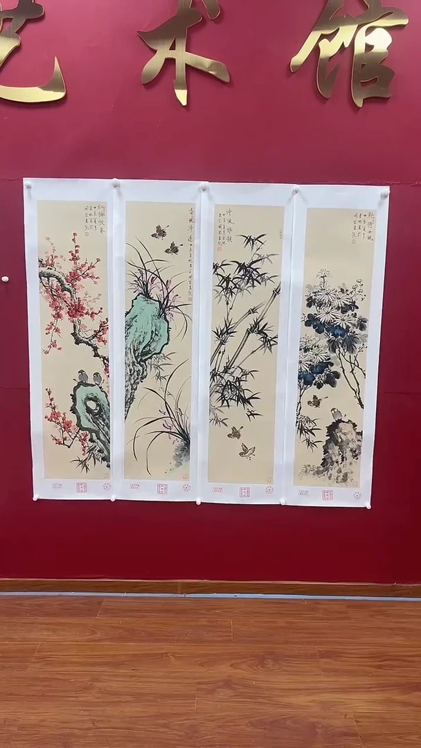 【闪购商品】国画书魁-绘画作品-56