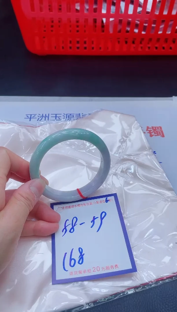 未镶嵌手镯翡翠11111111