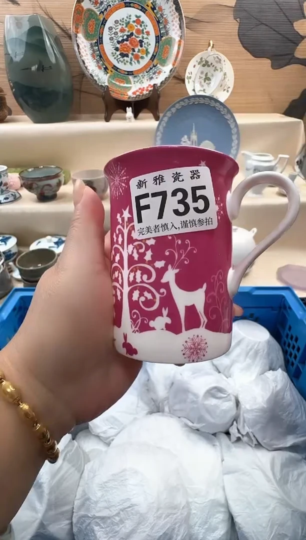 瓷片深****坊          F735