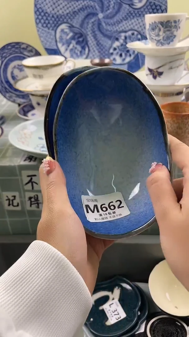 其他风**五默认微瑕 介意勿拍M662
