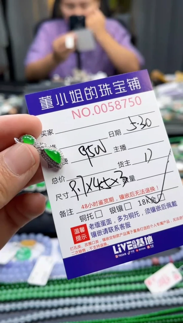 翡翠18K金镶嵌吊坠(不含链)多人