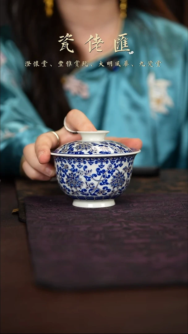 糖糖精选高端茶具
