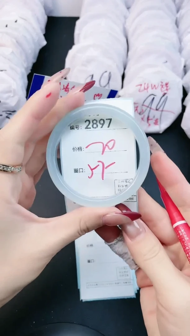 【闪购商品】玛瑙/玉髓手镯未镶嵌2897