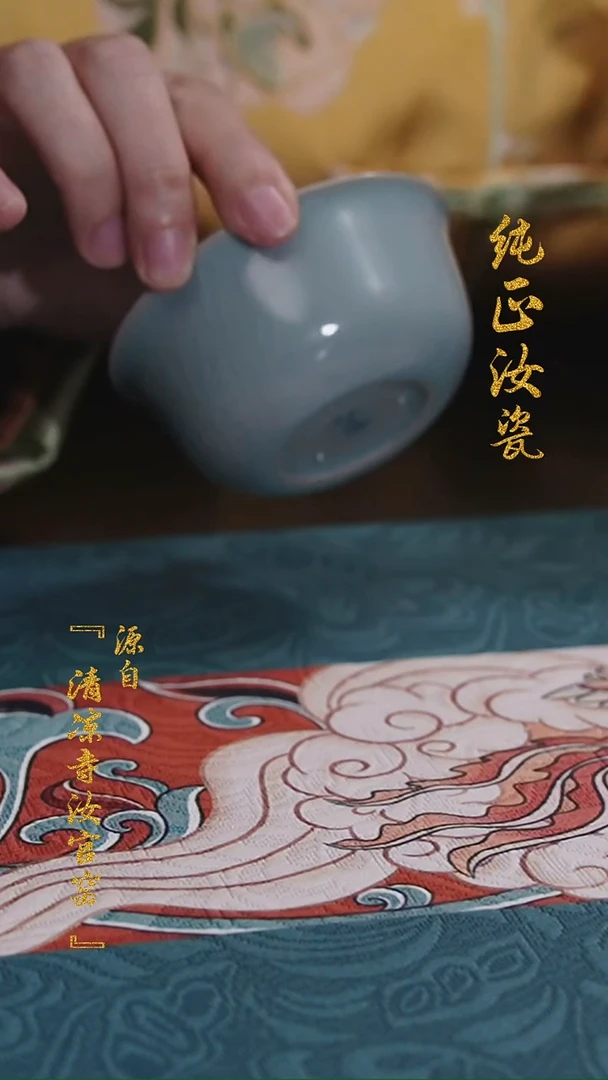 【闪购商品】纯手作清凉寺原矿釉鸡缸杯