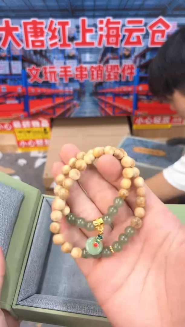金丝楠双圈（无礼盒）@@SP251