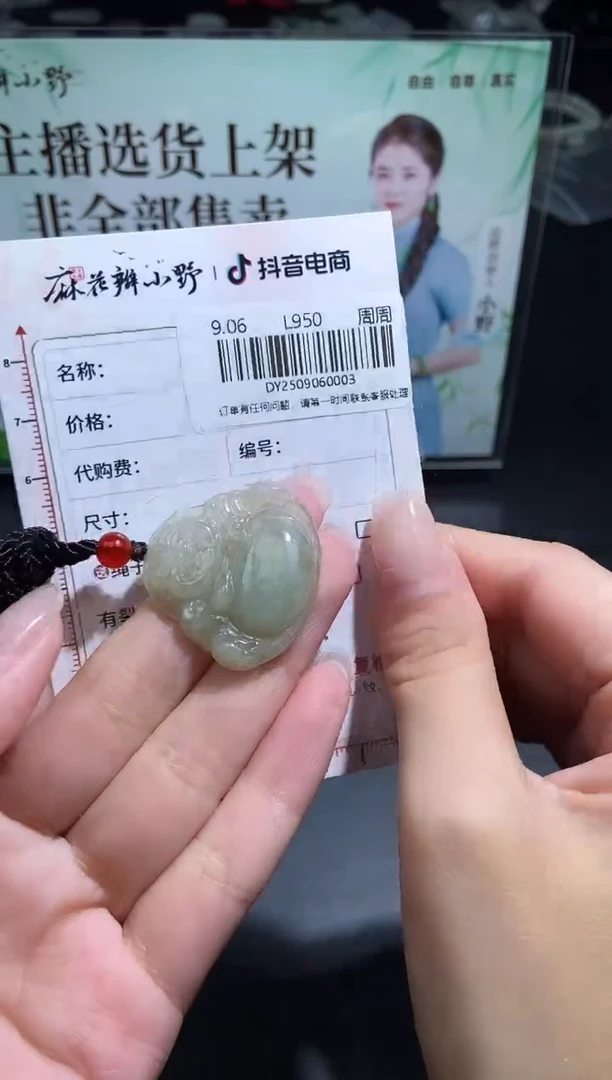 吊坠(不含链)未镶嵌翡翠天然翡翠A货3