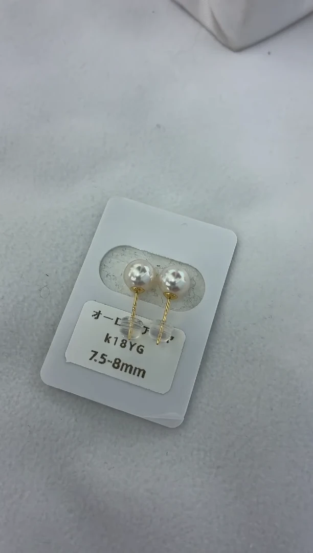 18K金镶嵌耳饰海水珍珠7.5-8素钉
