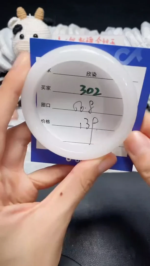 【闪购商品】石英质玉手镯未镶嵌302