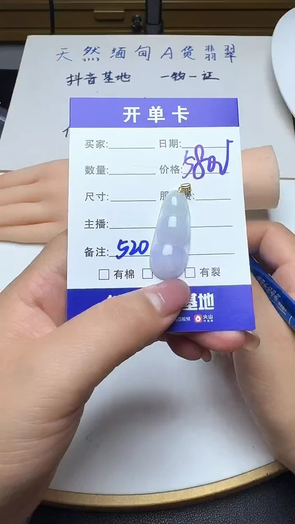 吊坠(不含链)18K金镶嵌翡翠520翡翠