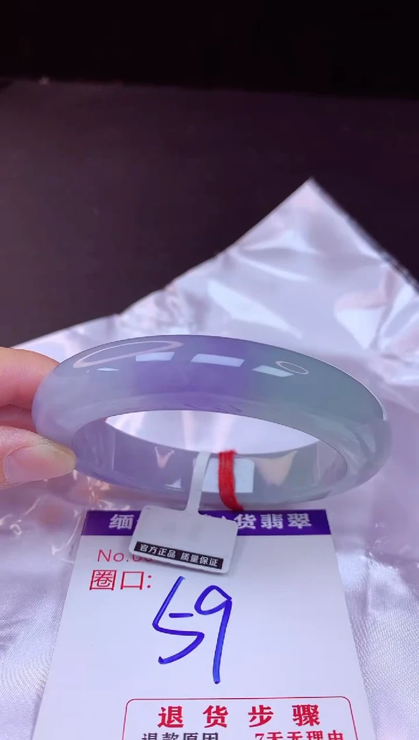 翡翠手镯未镶嵌59+