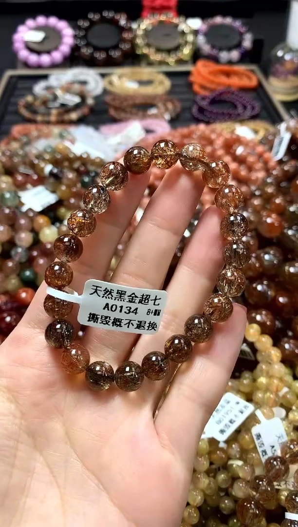 未镶嵌手链水晶8+