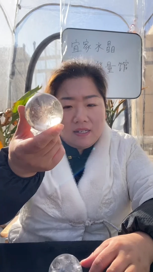 【闪购商品】水晶球未镶嵌白水晶球D649多样性发其一