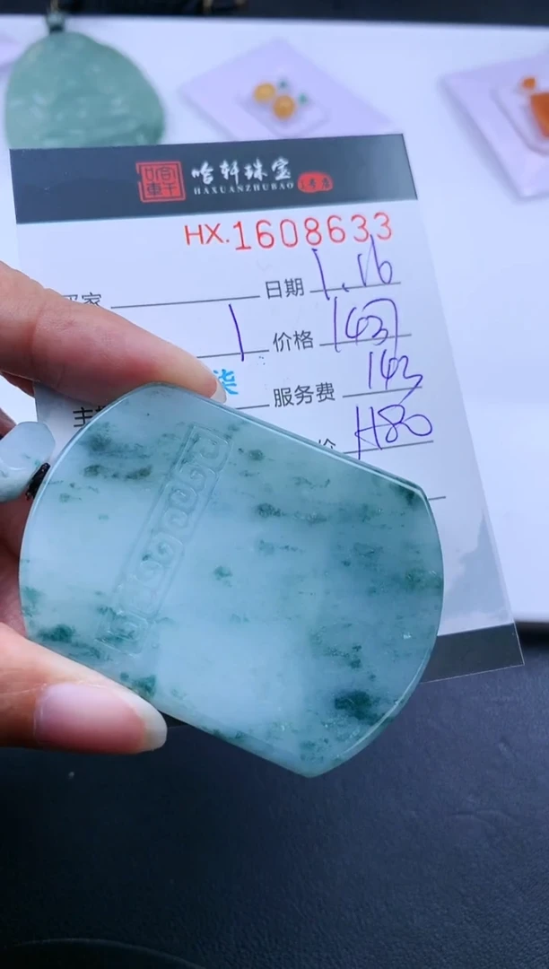 【闪购商品】翡翠挂件未镶嵌哈轩 挂件1