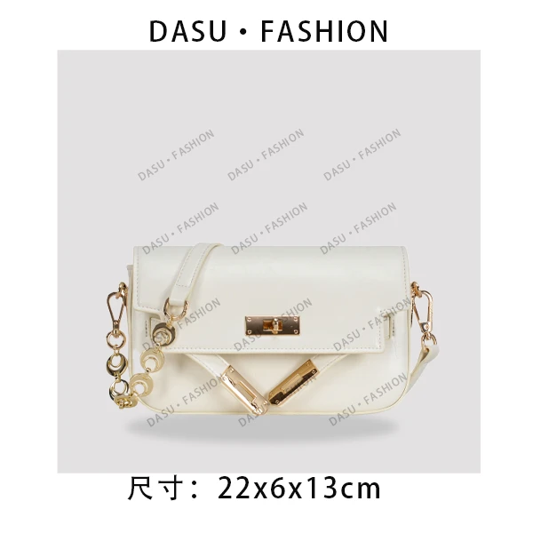 【苏总专属】GQ-24879-米白女士时尚潮流气质小众腋下包斜挎包