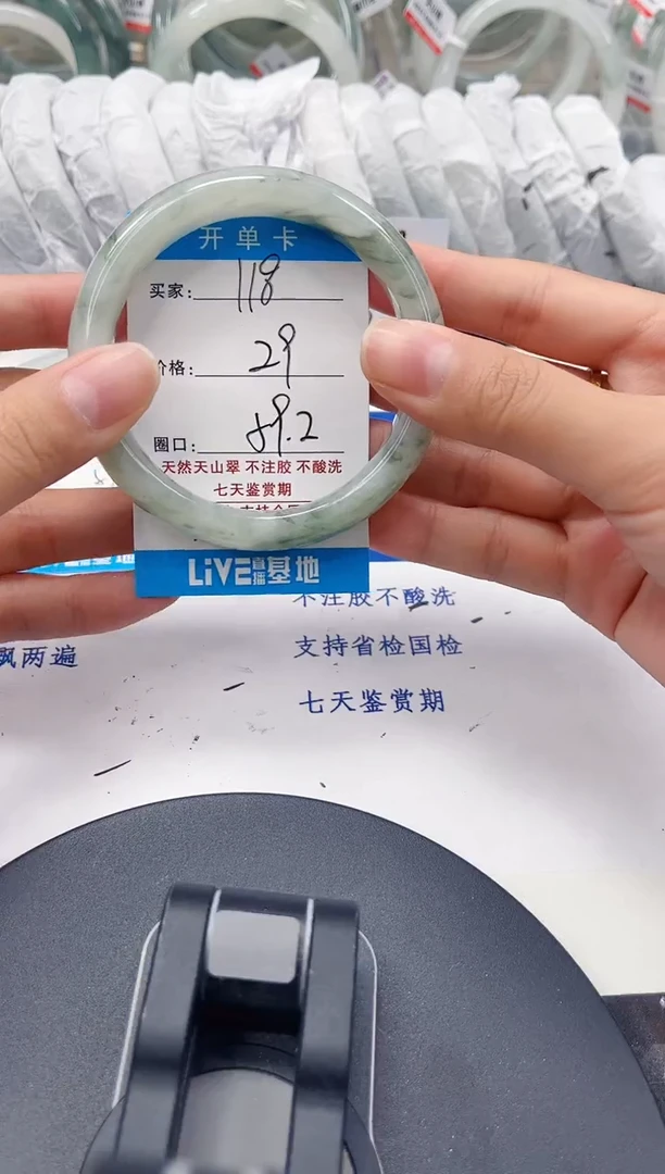 未镶嵌手镯石英质玉118-58/59