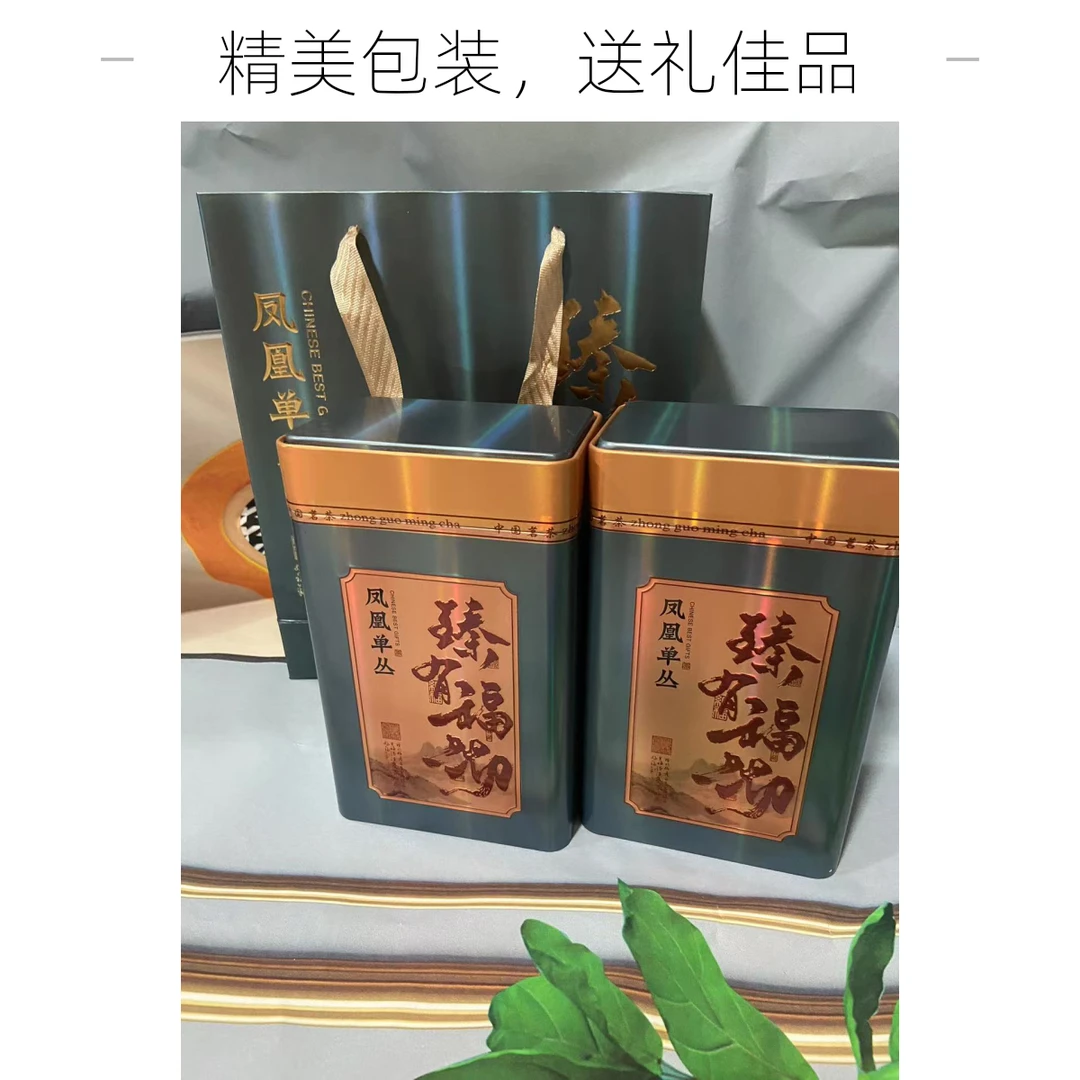 高山单丛蜜兰香茶叶清香回甘工夫茶礼盒装500g