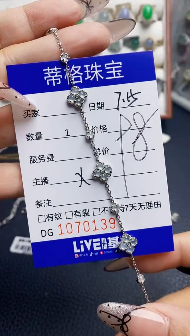 翡翠戒指银S925镶嵌0139