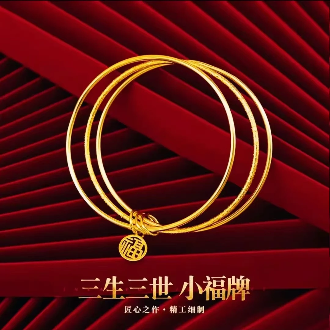合金手镯 2025【三生三世福牌手镯】女款时尚百搭气质经典精工精美