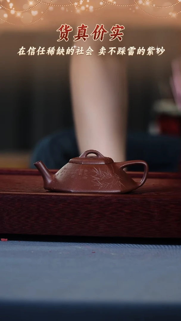 茶壶紫砂紫砂茶壶 底槽青 石瓢