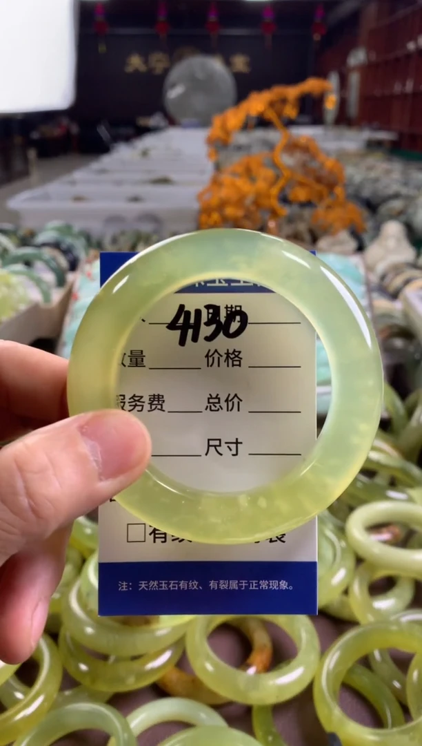蛇纹石玉未镶嵌手镯l****）4130
