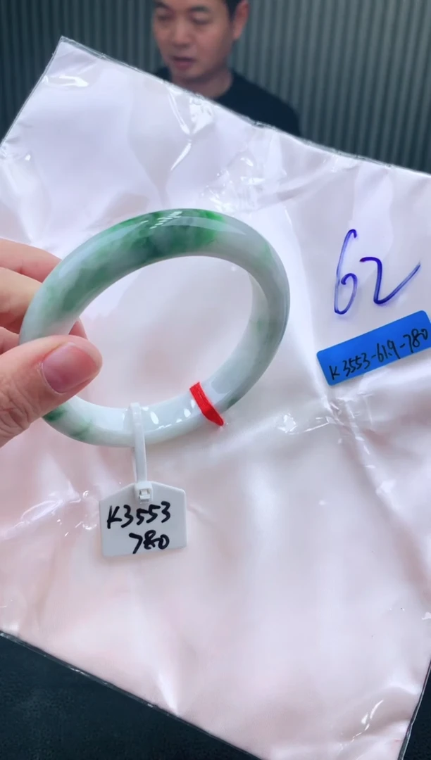 未镶嵌手镯翡翠62