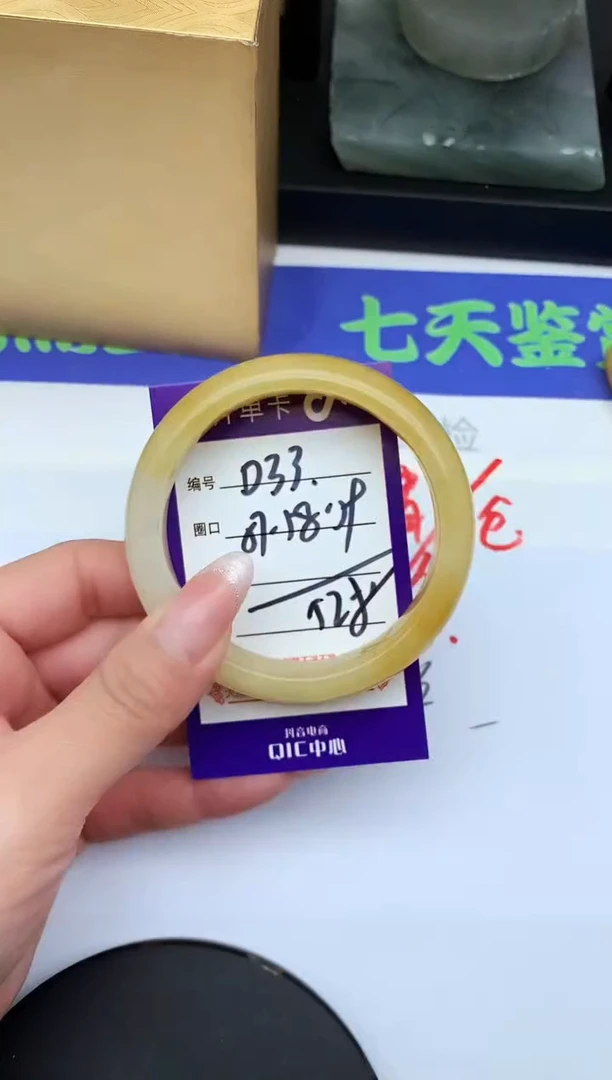 未镶嵌手镯石英质玉D33-57-58-59