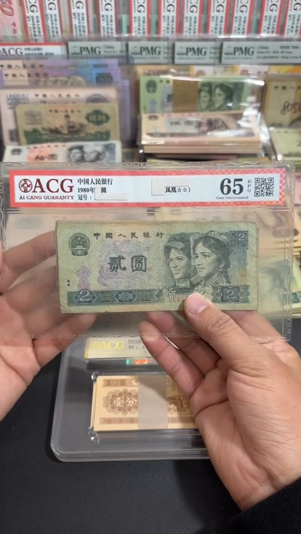 退市 原票  八图专属链接  10张