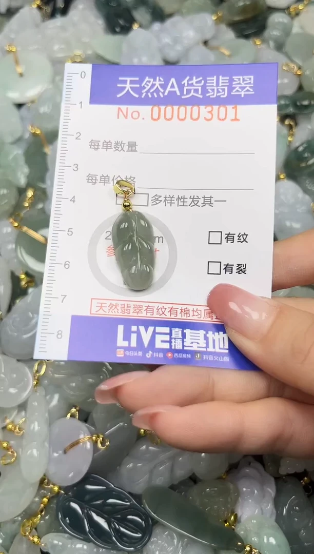 翡翠未镶嵌颈饰夏天时尚百搭爆款链接天然翡翠A货
