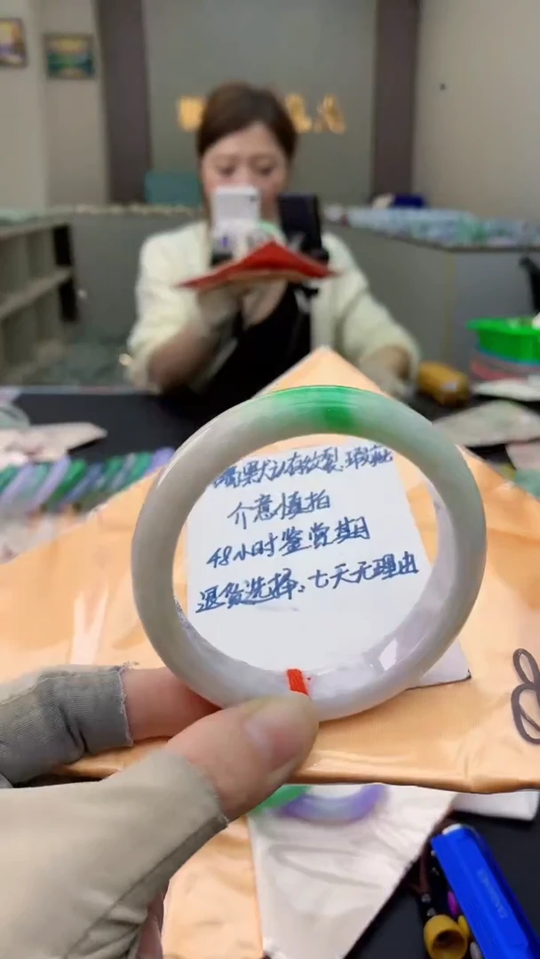 未镶嵌手镯翡翠0450199425