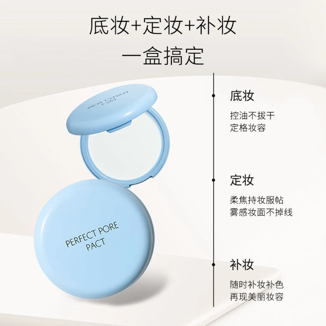 the SAEM得鲜清清控油粉饼定妆持妆清透多种肤质适用