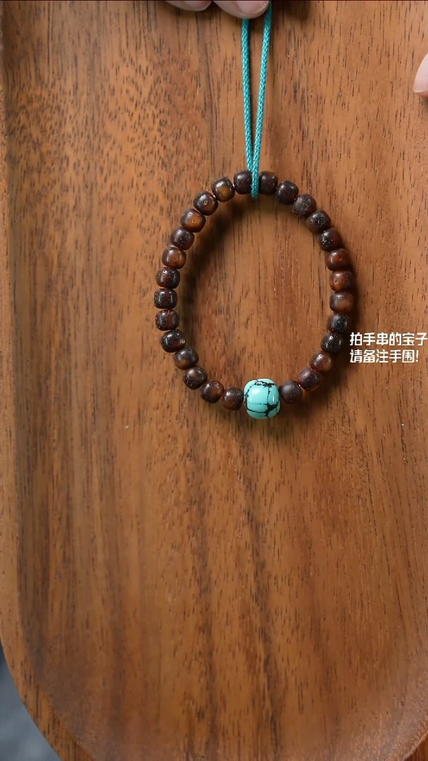 手串菩提未镶嵌背*湖北原矿绿松石(不含绳)YXH-035