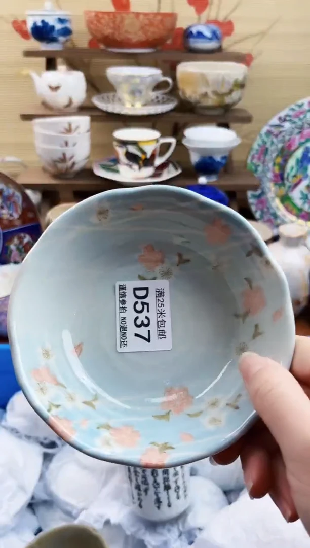 【闪购商品】d537==============