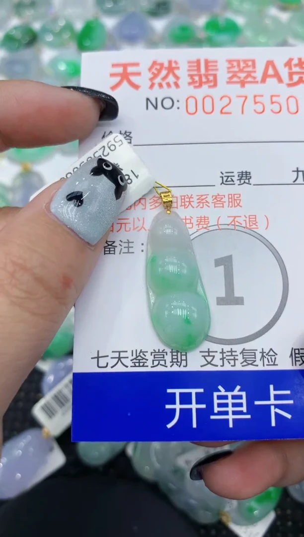 翡翠18K金镶嵌颈饰111111111111