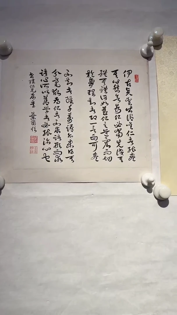 书法3**水WX叶老 书法