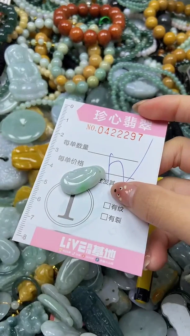 颈饰未镶嵌翡翠闪购0422297