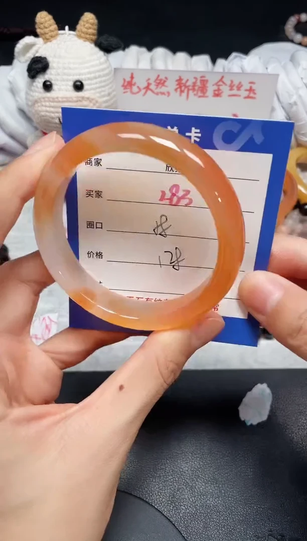 【闪购商品】玛瑙手镯未镶嵌283.....