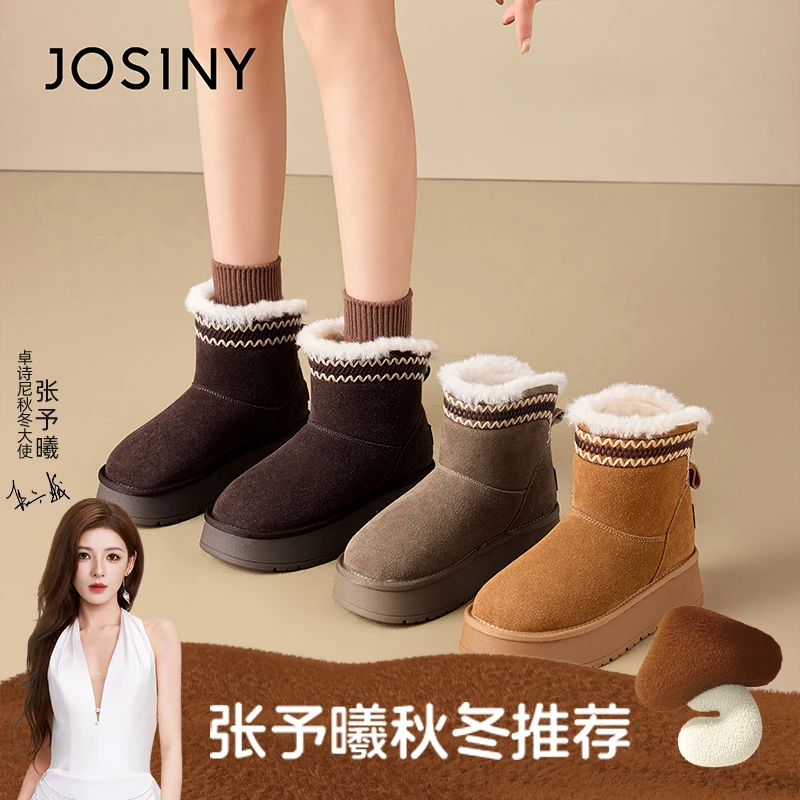 卓诗尼雪地靴冬季新款真皮高帮加绒加厚保暖纯色圆头厚底防滑棉鞋