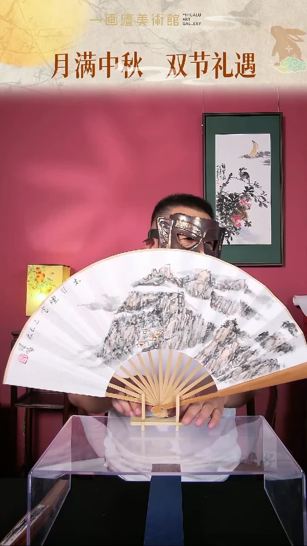 国画于健峰折扇作品