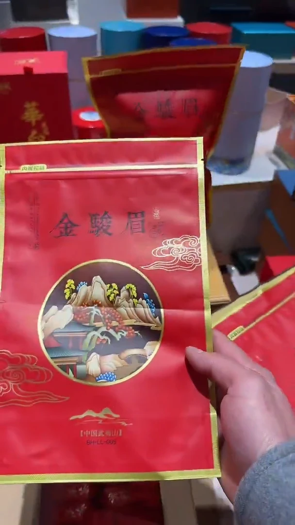 金骏眉半斤拉链袋640个