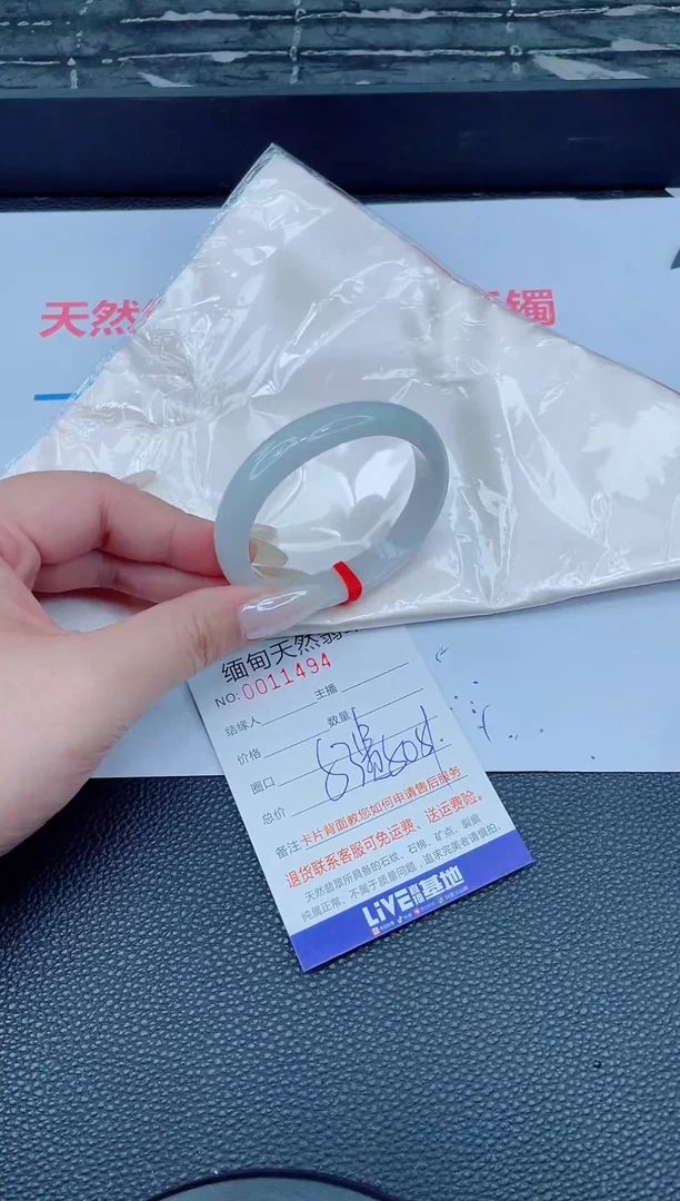 未镶嵌手镯翡翠天然翡翠手镯