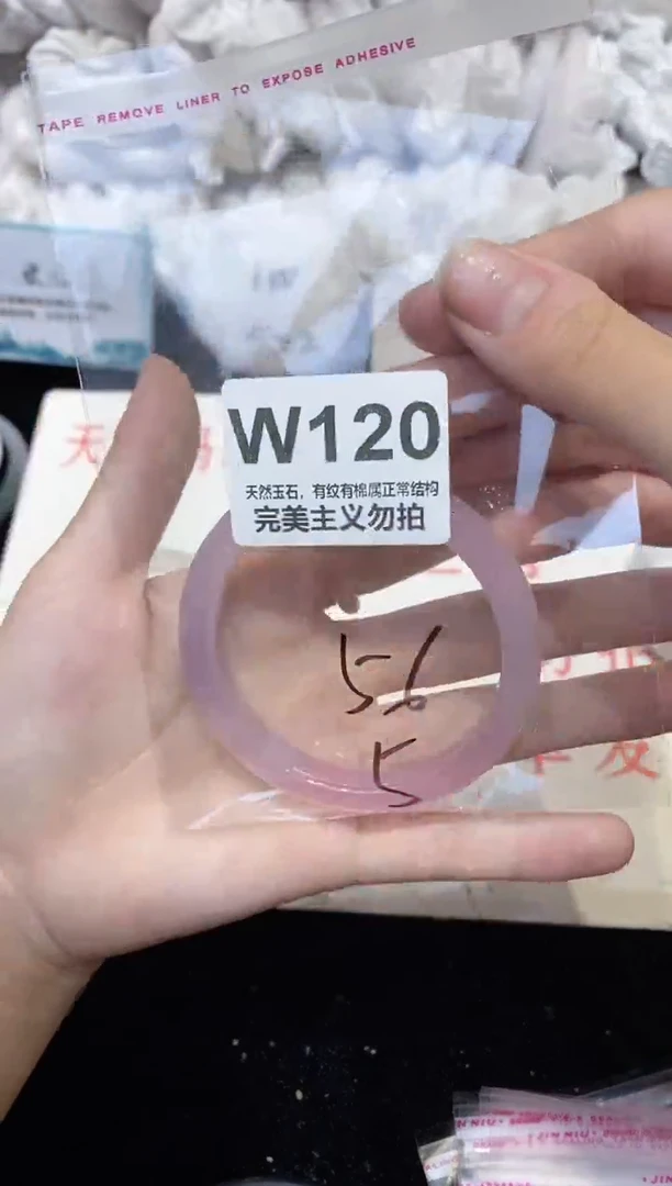 手镯玛瑙/玉髓未镶嵌56