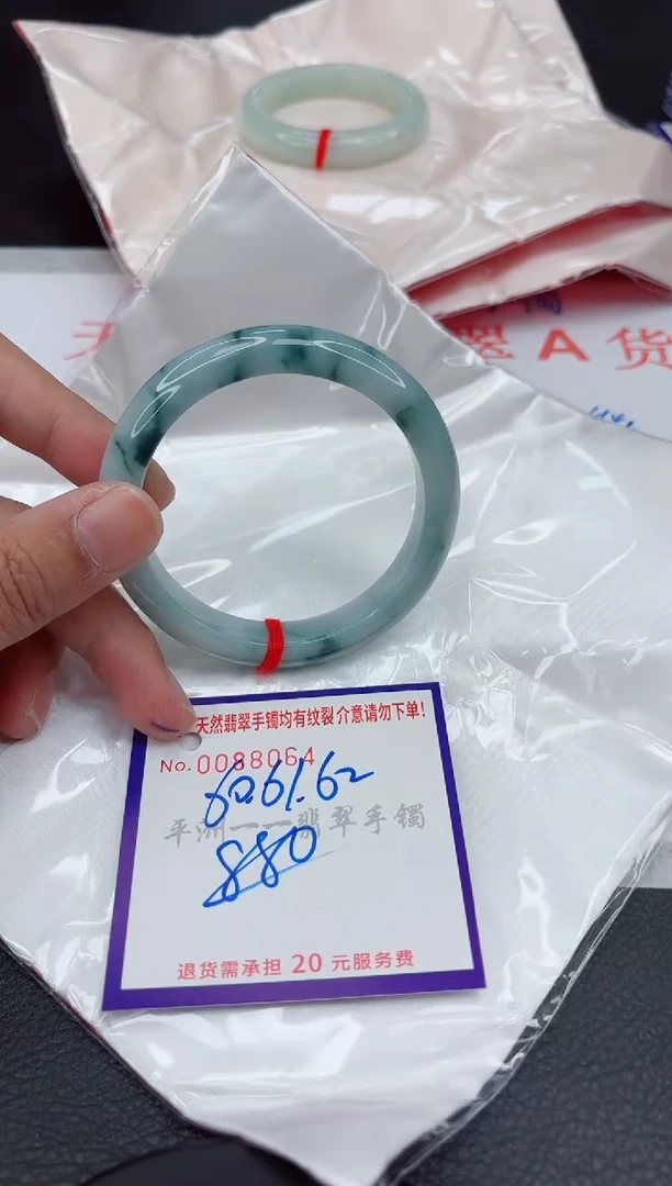 翡翠手镯未镶嵌111111111
