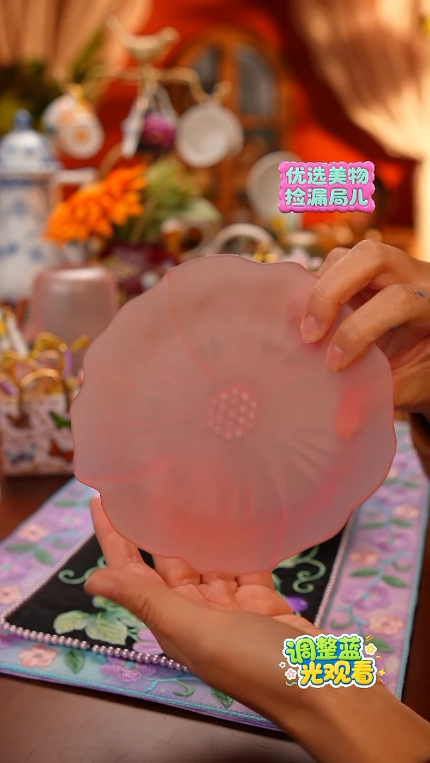 Miss甜甄选好物分享-粉色琉璃茶具盘