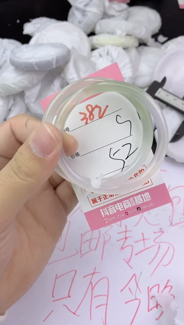 手镯玛瑙/玉髓未镶嵌382