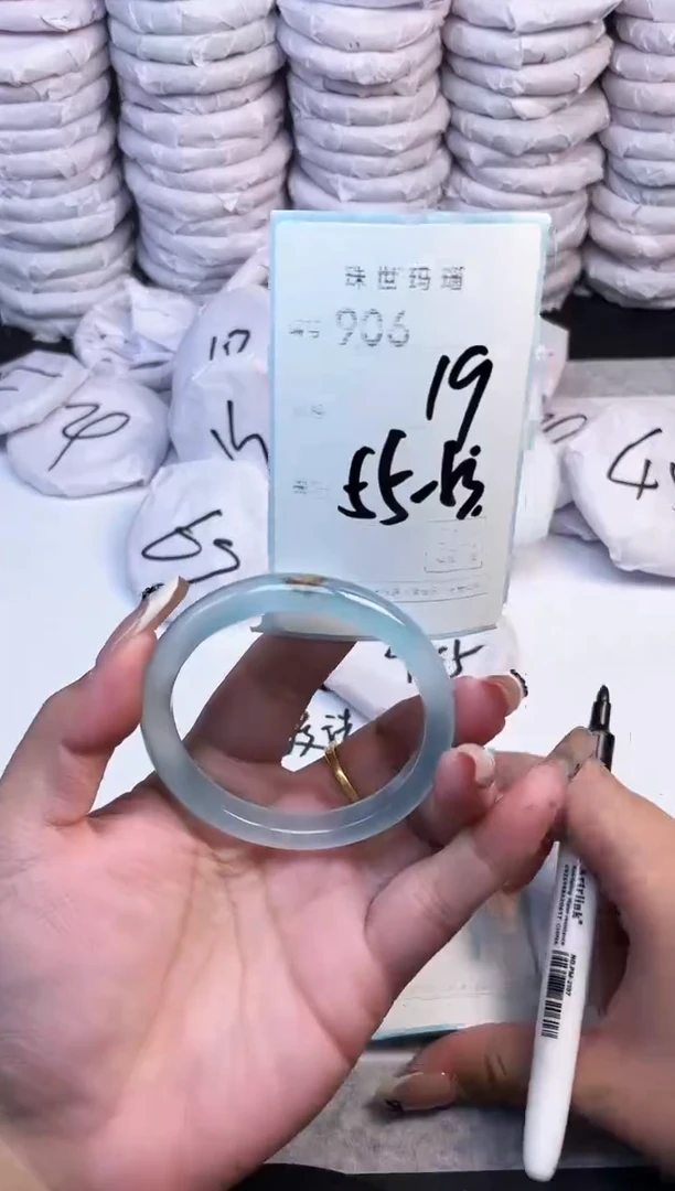 手镯玛瑙/玉髓未镶嵌906