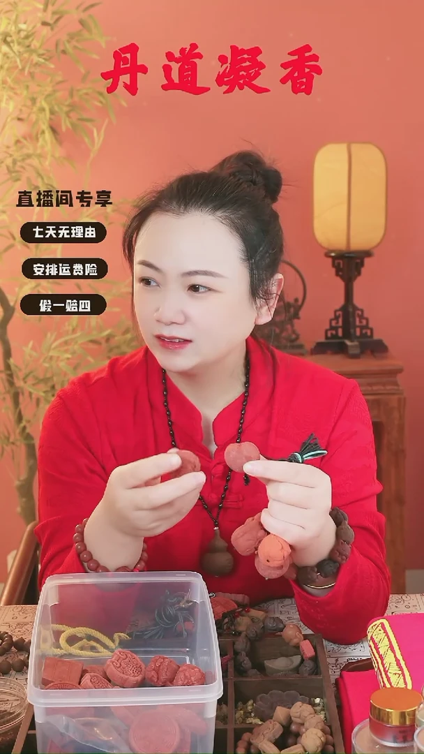 （红麝瑕疵狐狸/爱心随机发两个）