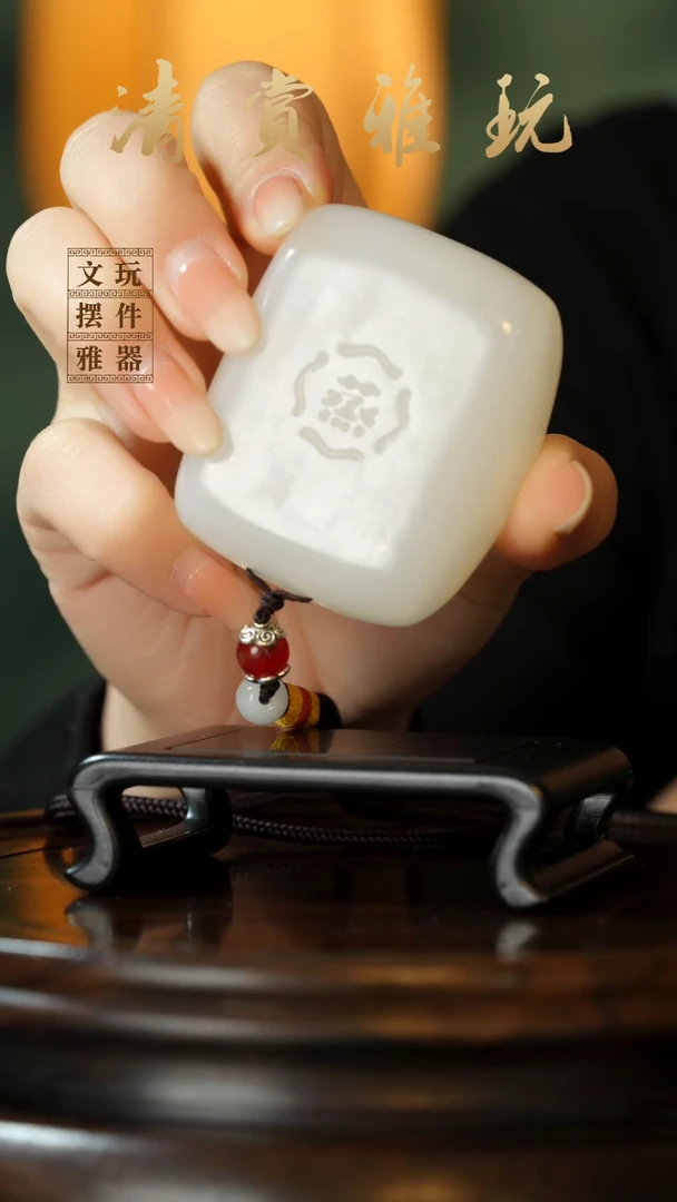 玉《蒸蒸日上馒头》手把件摆件