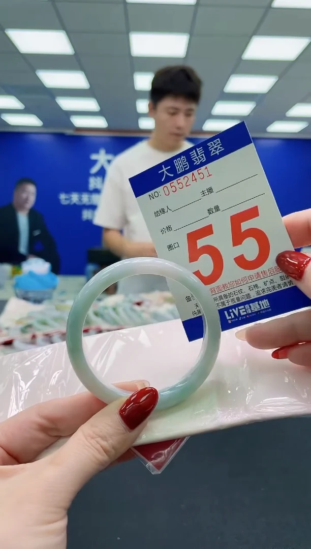 未镶嵌手镯翡翠AAAAAAAAA