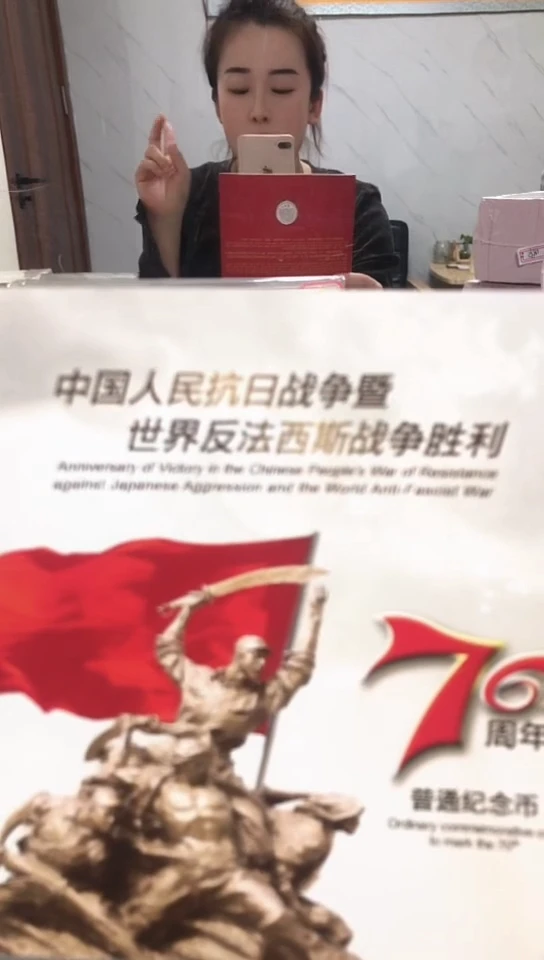 【闪购商品】其他普通金属指定链接抗币册.1-蓝精灵无4不挑号