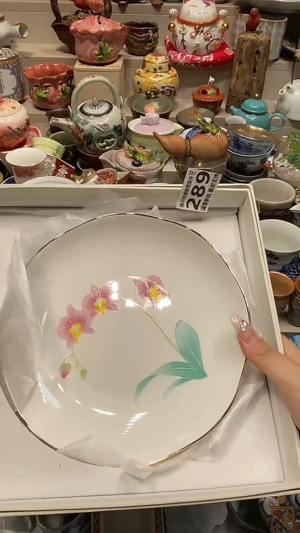 瓷片静*必选商品属性将自动生成闪购标题